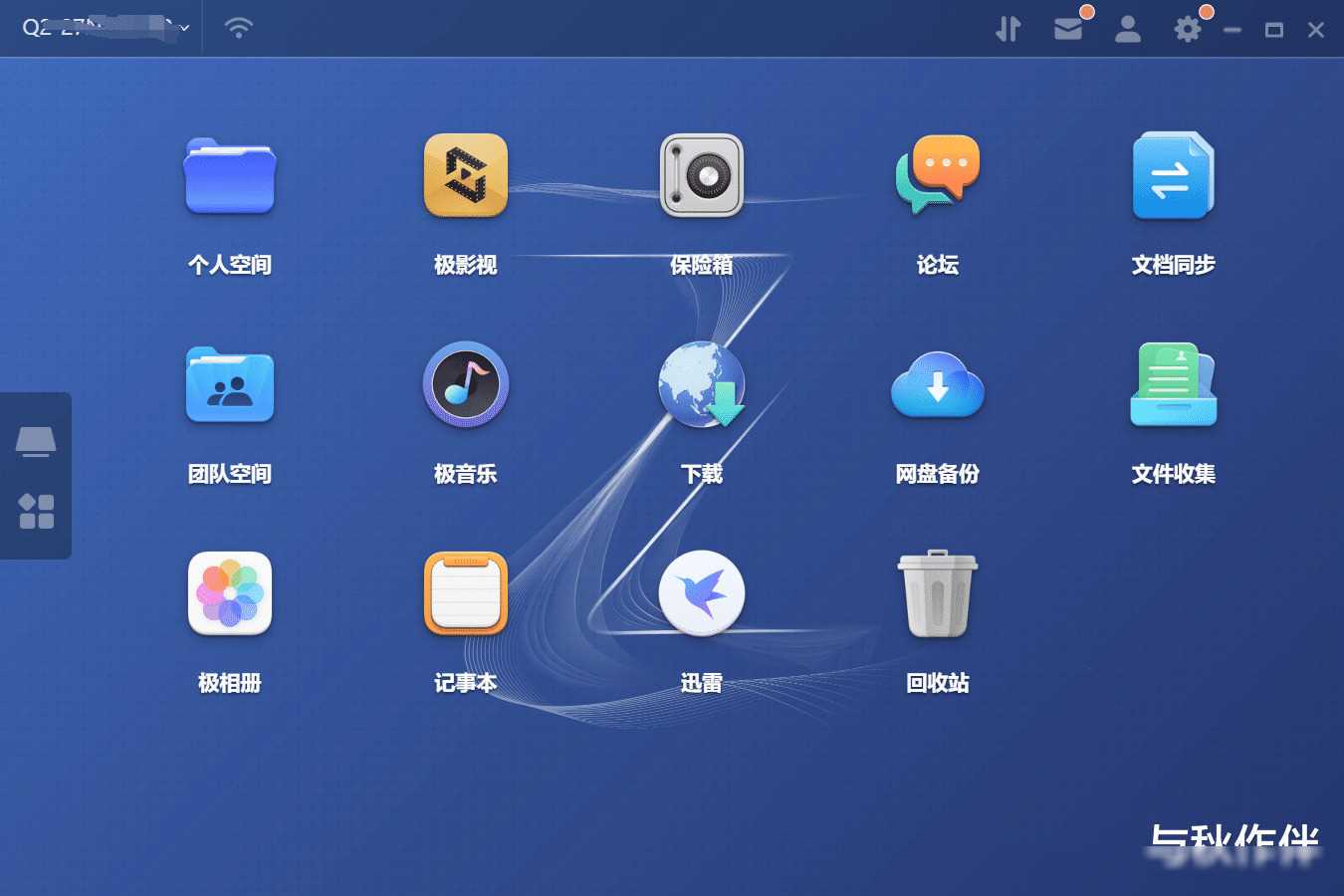 我的年终数码总结:6款2023值得入手的实用数码装备分享 我的年终数码总结:6款2023值得入手的实用数码装备分享