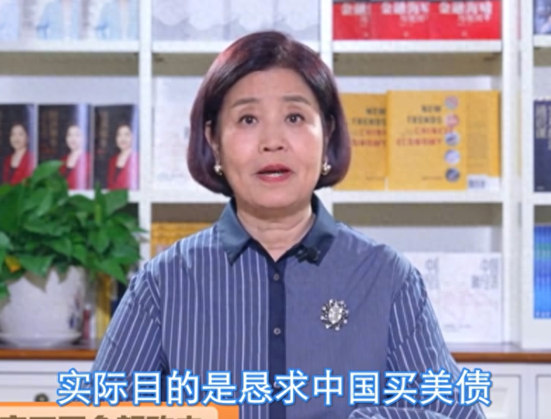 清华教授谈耶伦访华，拉近中美关系是表象，实际是恳求中国买美债
