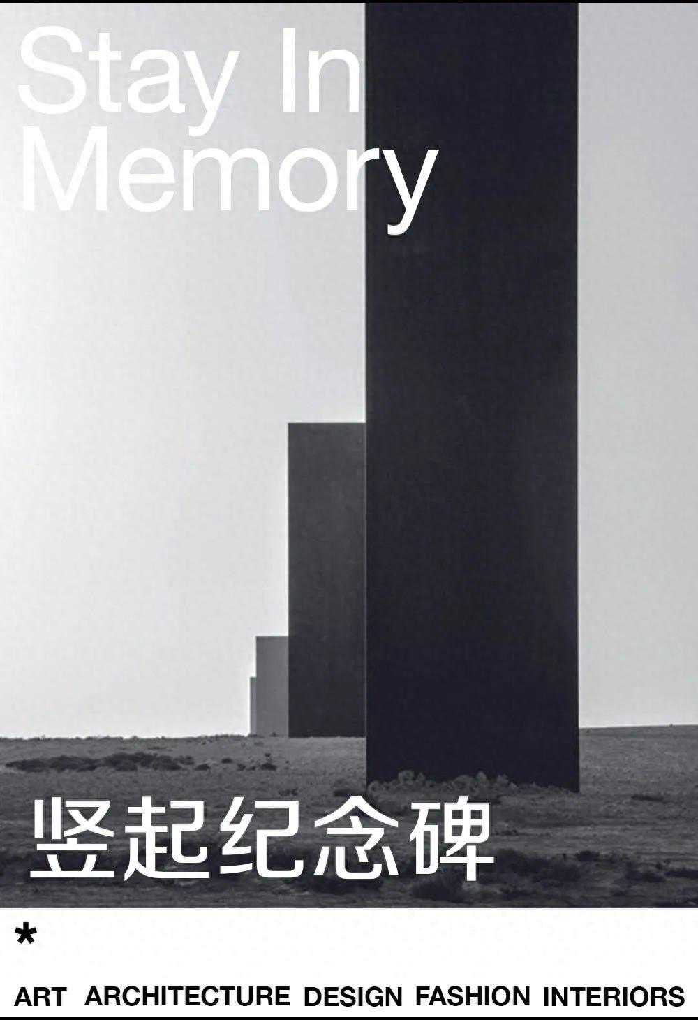 以此纪念这一年离开的他们