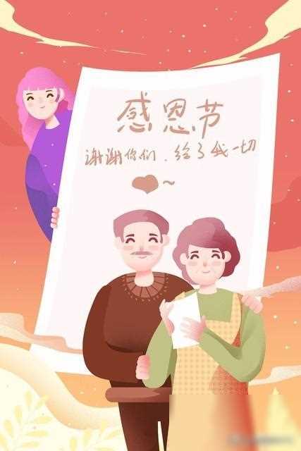 感恩有爱：手写信和家庭相册，唤起珍贵回忆