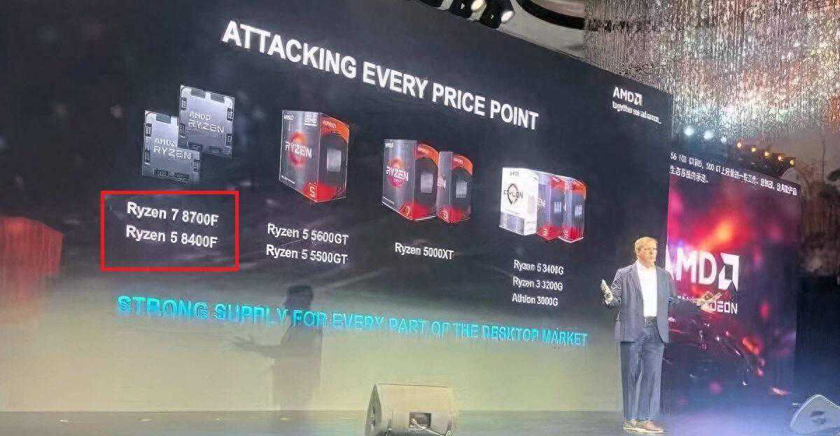 好消息！Ryzen 7 8700F和Ryzen 5 8400F实物图和跑分已曝光