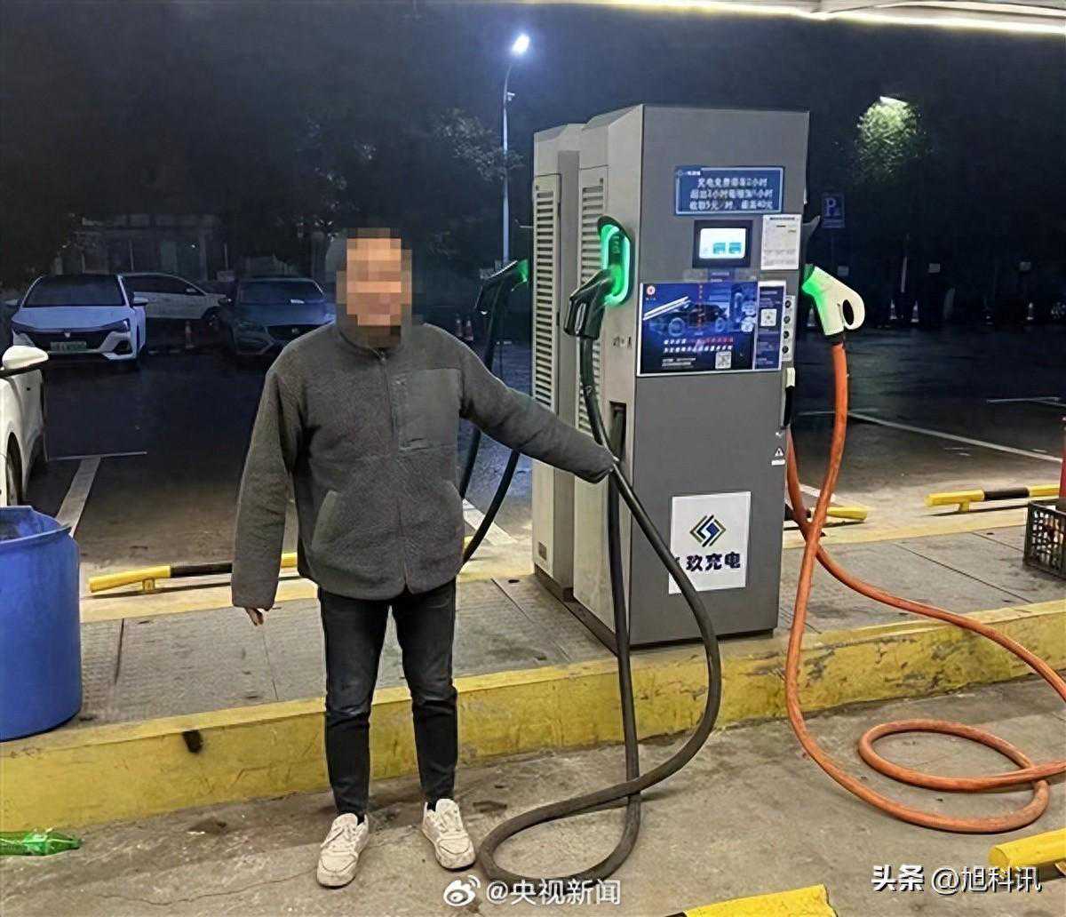 电车司机卡bug薅羊毛：免费充电90多次被抓 涉嫌盗窃罪