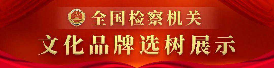 孔雀河畔盛开团结花