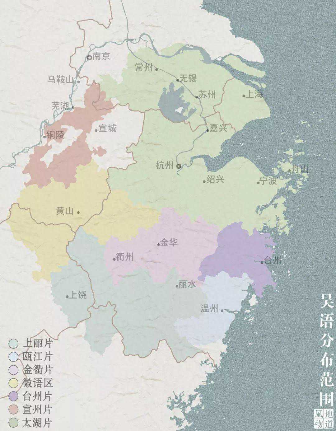 吴语区的各位,你还会家乡方言么? 吴语区的各位,你还会家乡方言么?