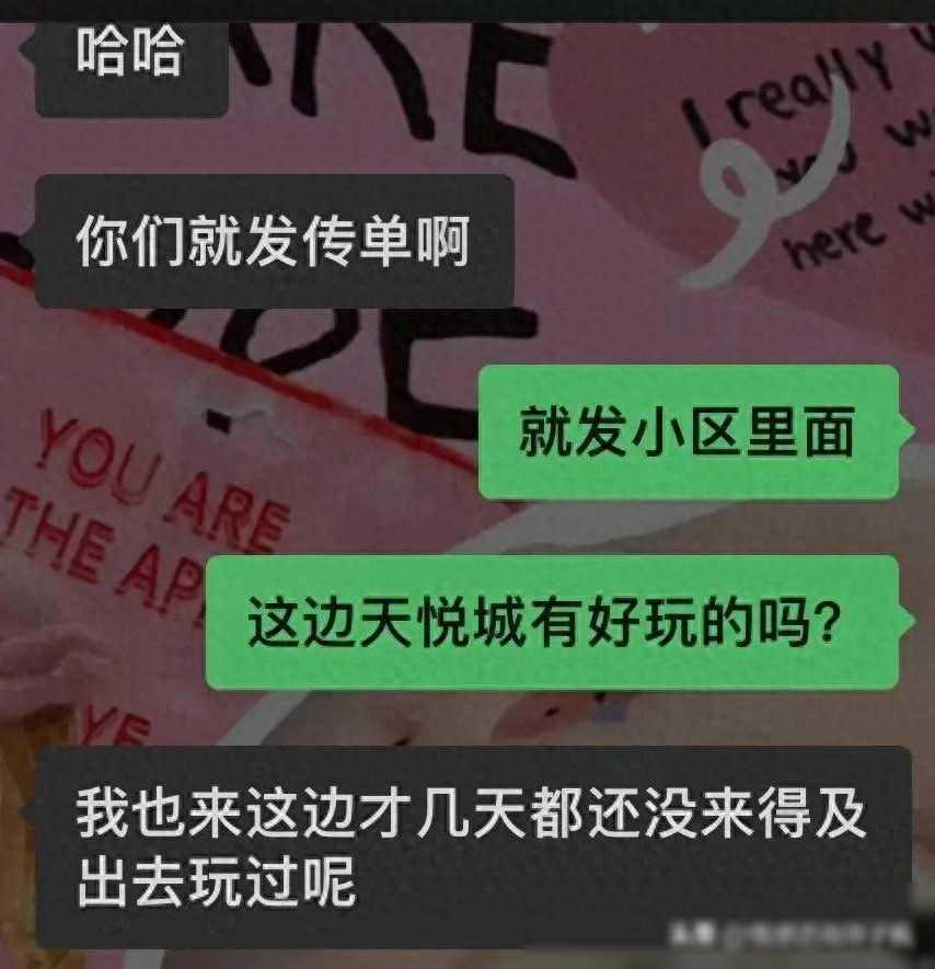 邀约案例：怎么回复啊，他不开口邀约我嘞