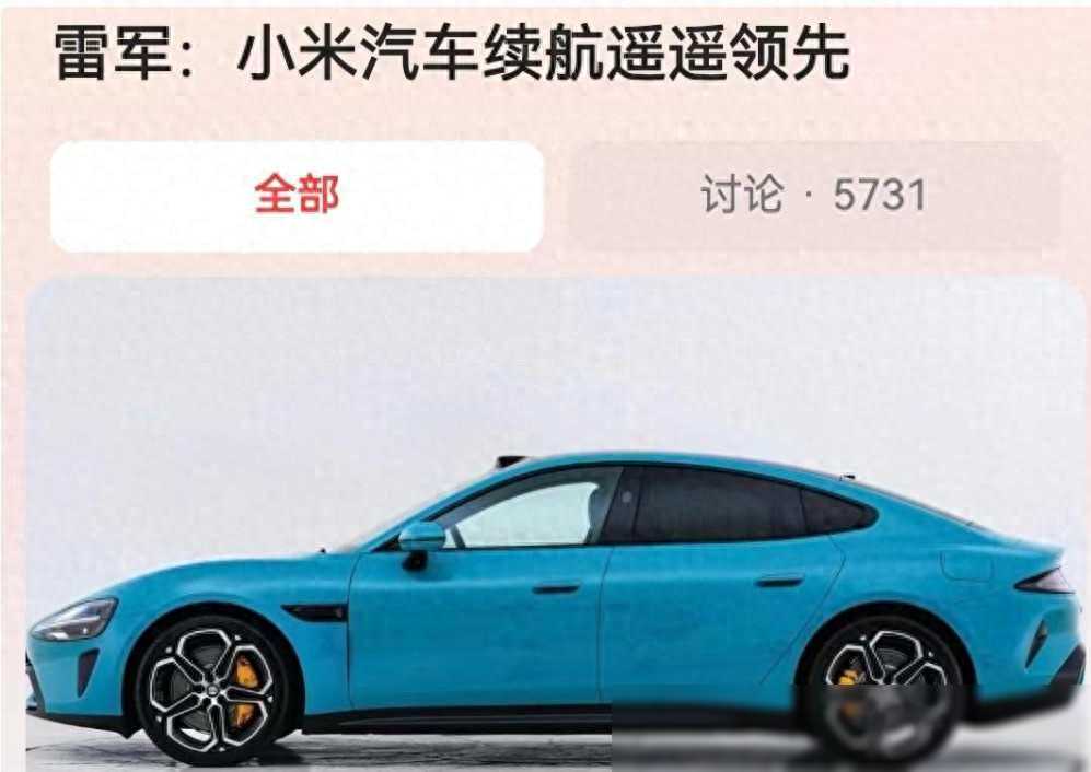 闹大了！雷军鞠躬求大家“口下留情”，真诚永远是必杀技！