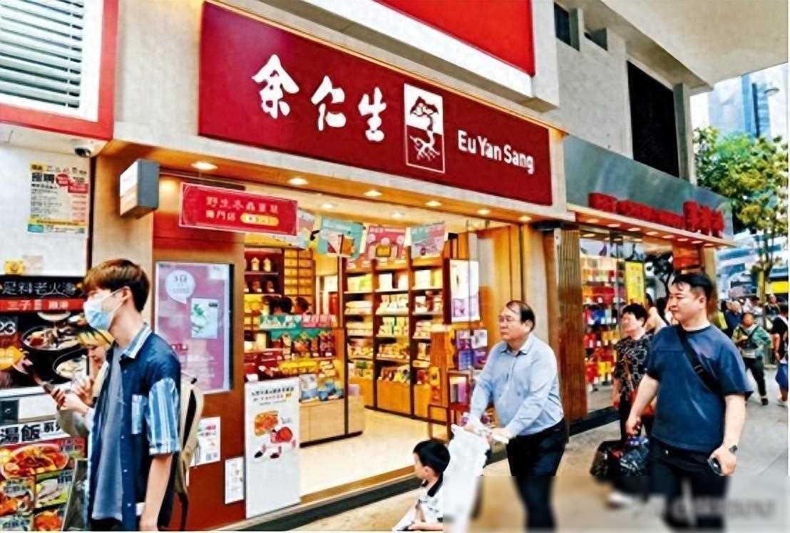 日本财团46.4亿收购余仁生，145年历史中药品牌变日资
