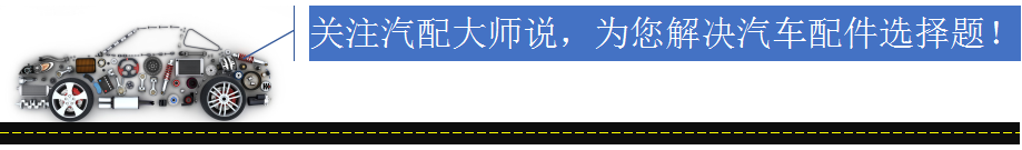 奇瑞和宝能旗下品牌-观致各款车型的保值率：你的车还值多少钱？