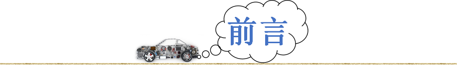 一汽红旗各款车型的保值率：你的车还值多少钱？