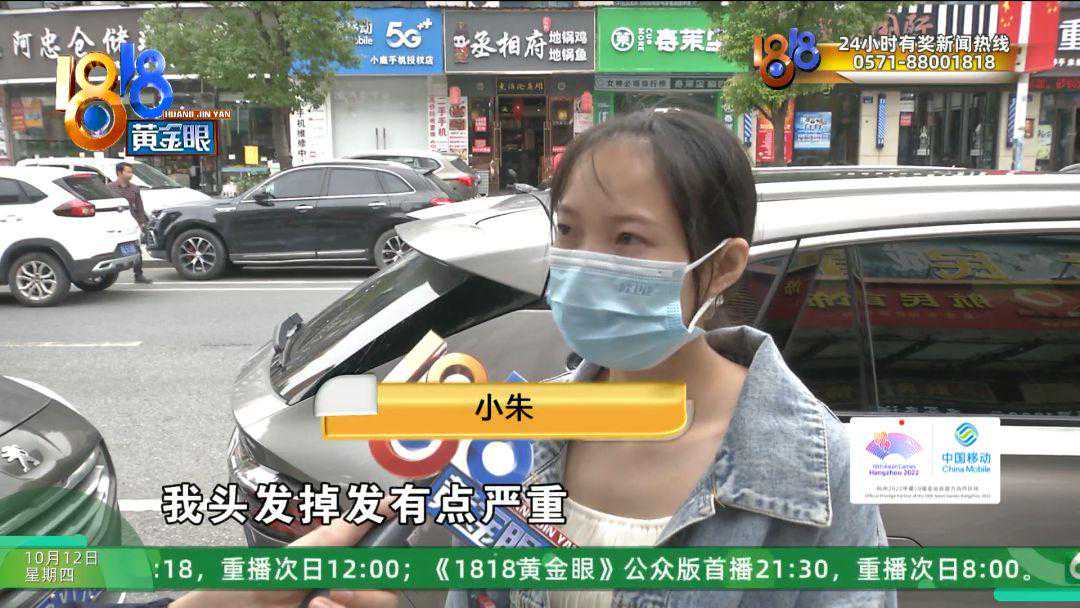 “免费”拍出来的照片，她吓了一跳