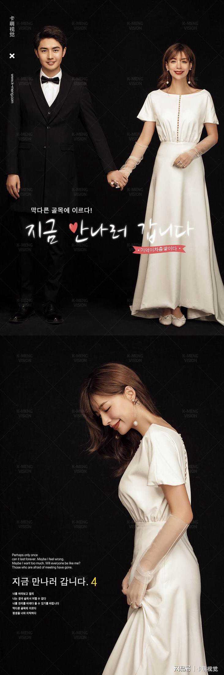 韩式风格婚纱照图片唯美韩式婚纱照最全拍摄攻略