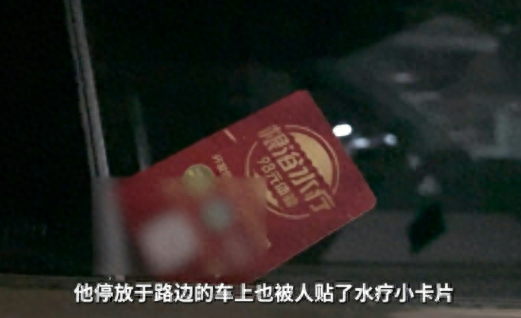 男性“根浴”现身中国多家医院！女护士亲手按摩？