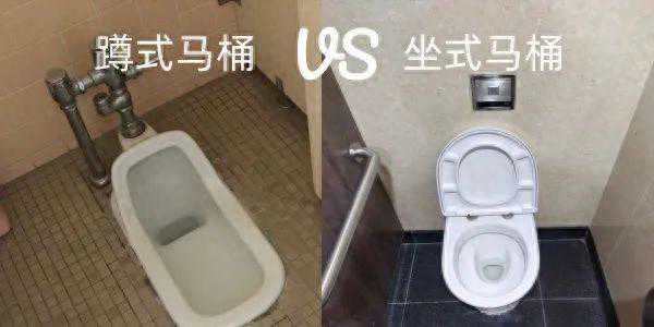 整个商场找不到一个蹲便，蹲厕真的比坐厕更卫生吗？