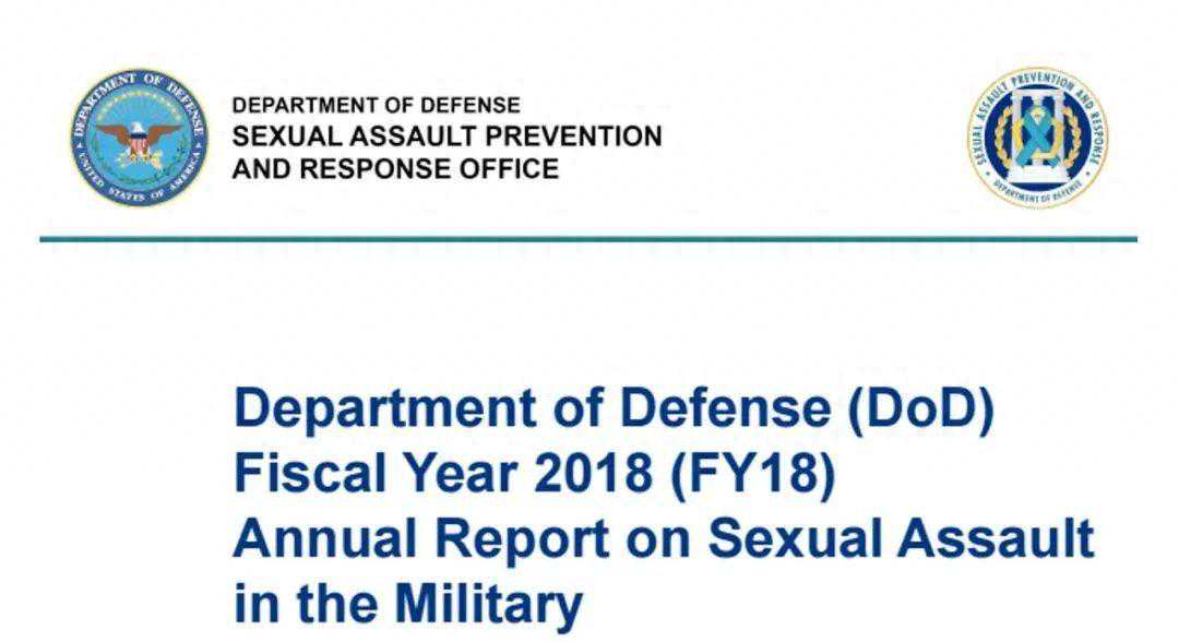 美军中的性侵现象是个严重问题