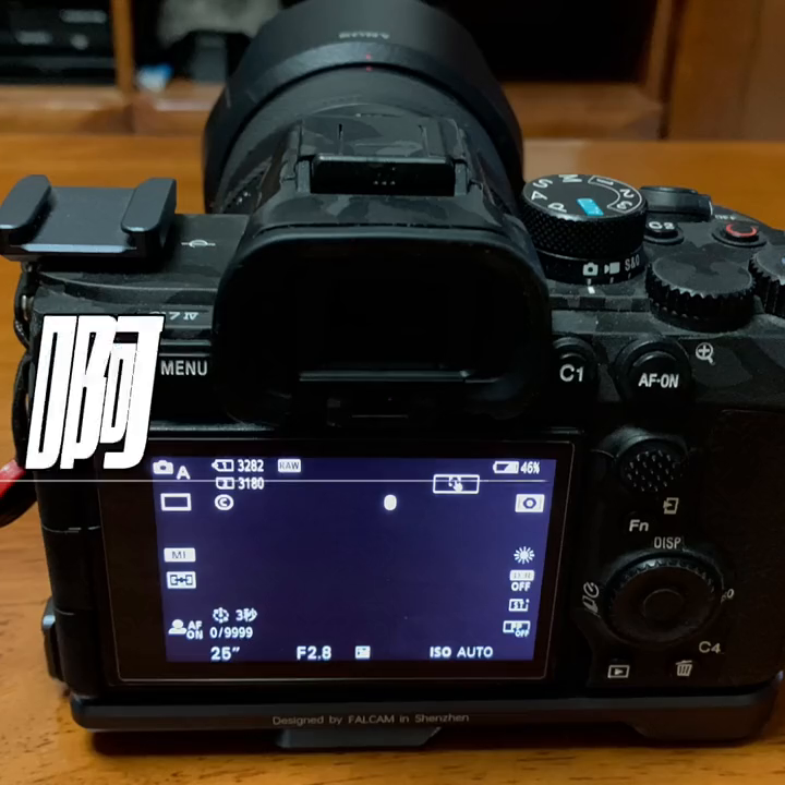 【摄影技巧】拍摄前的准备工作