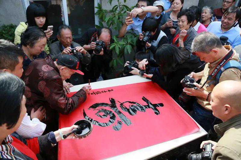 征集|“如皋杯”长寿文化主题全国摄影作品展 征集|“如皋杯”长寿文化主题全国摄影作品展