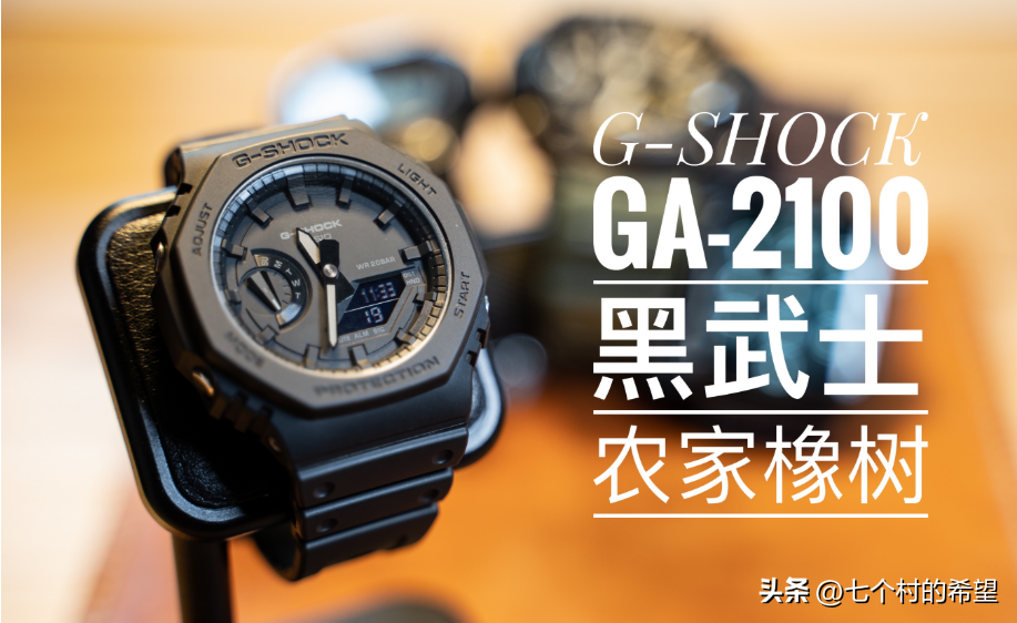 百元级卡西欧手表学生党推荐