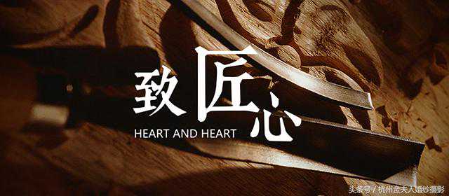 金夫人-中国婚纱摄影领域的匠心精神 金夫人-中国婚纱摄影领域的匠心精神