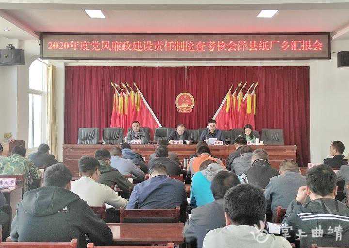 林祖贤带队考核纸厂乡党风廉政建设责任制工作 林祖贤带队考核纸厂乡党风廉政建设责任制工作