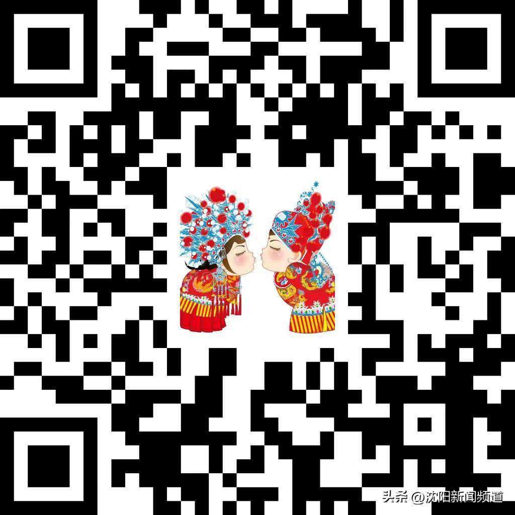 沈河区发布首届中式国风集体婚礼招募令