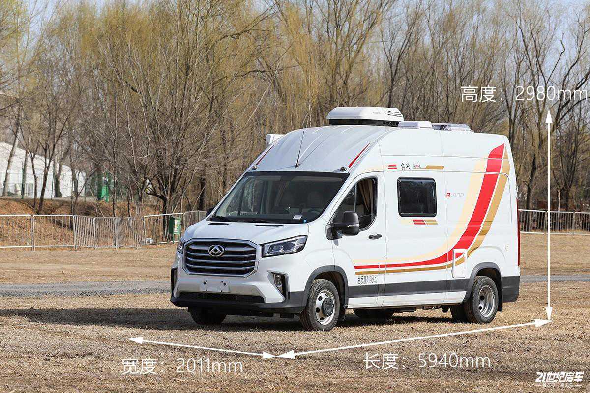 布局各有特色！两款上汽大通V90底盘B型房车推荐
