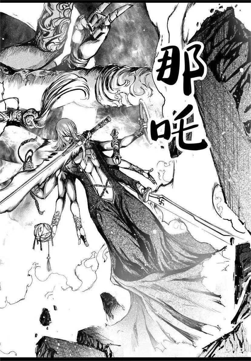 十多年前曾辉煌过的那部国漫，出新作了