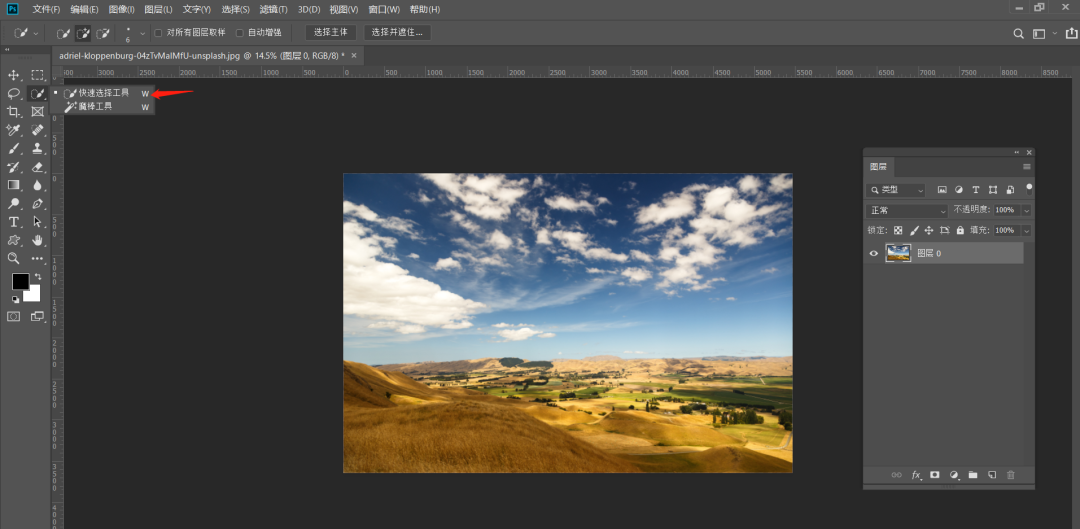 “长曝光效果”两步就可以实现，很简单