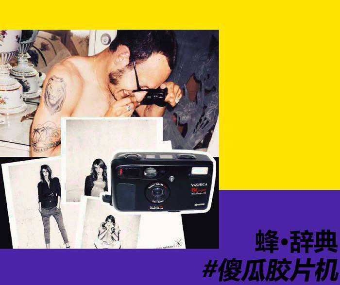 傻瓜胶片机：一种时尚的玩具