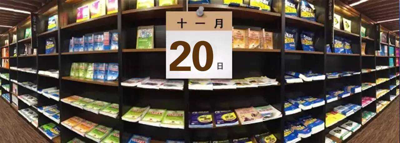 “孤品”？还是不穿为好！｜速览