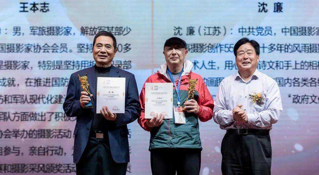 2020，中国摄影网的足迹