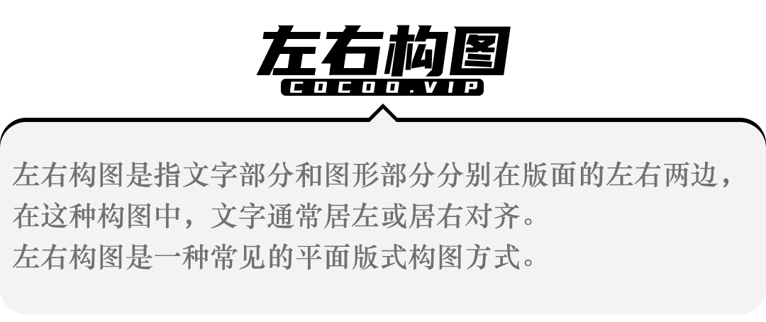 8种万能构图技巧!还不快快收藏 8种万能构图技巧!还不快快收藏