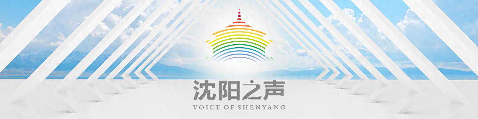 官宣！范志毅出任辽宁铁人教练组组长！