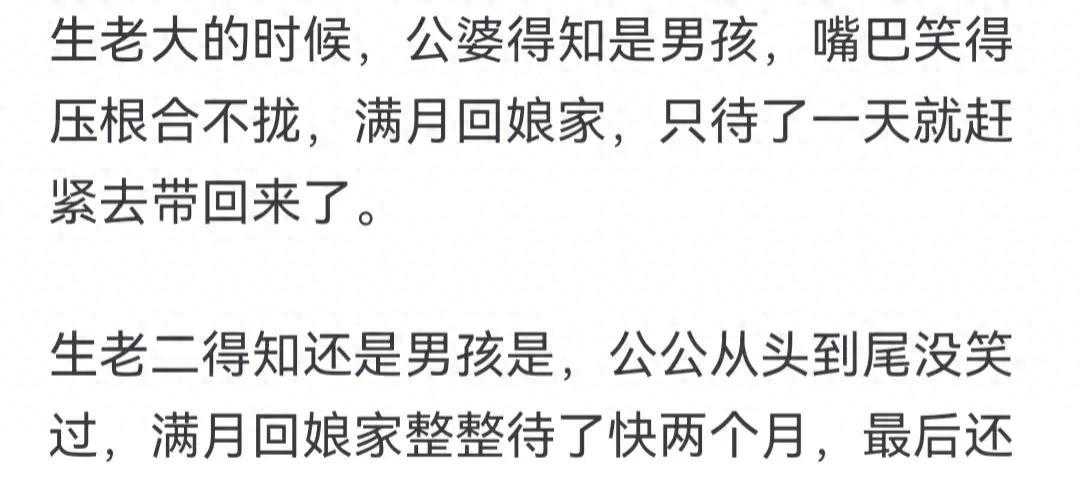 有两个儿子是什么感觉 网友说分家产要出钱时就知道了