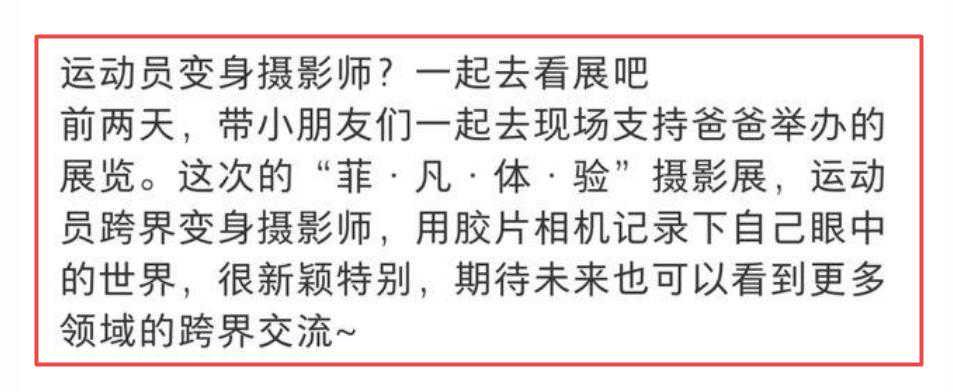 郭晶晶高调晒出一家五口正脸照，女儿们颜值颇高像极了奶奶朱玲玲