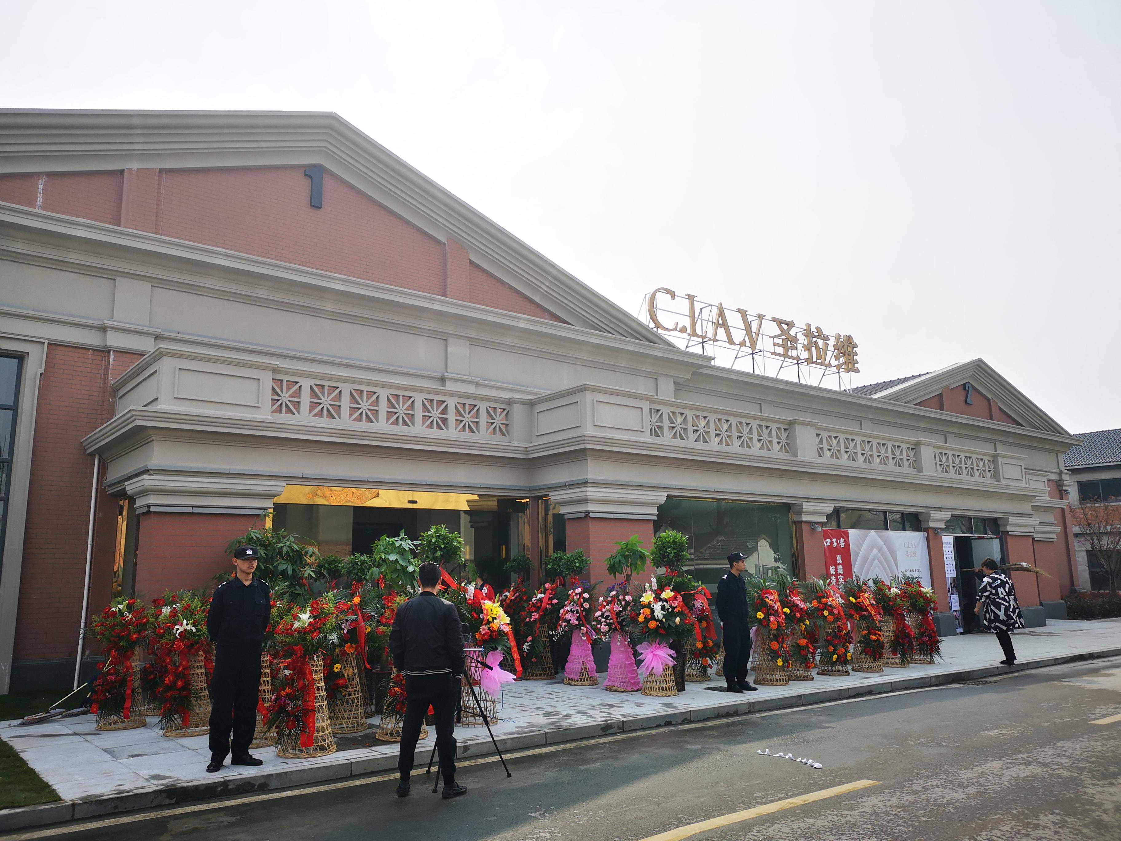 高端婚庆品牌圣拉维“入驻”合肥，为新人打造一站式婚礼