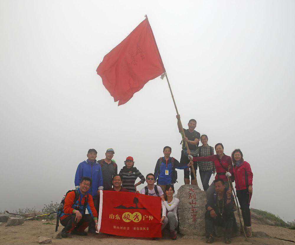 山东领秀户外：千里挺进大别山，众雄傲视天堂寨