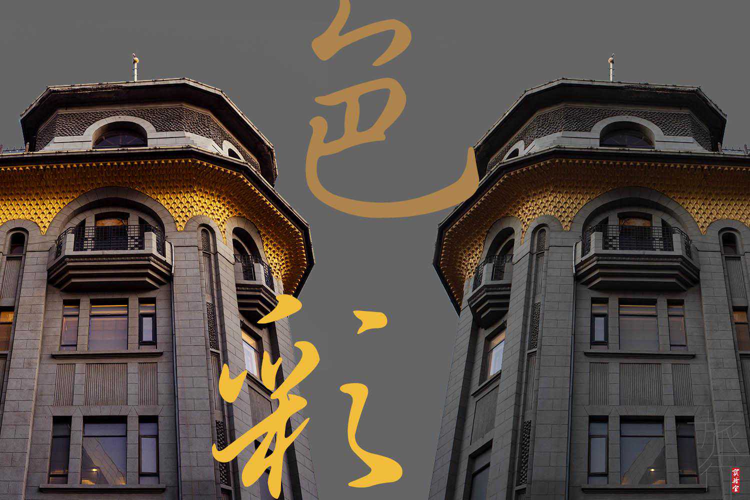 12+1镜头淘汰赛，佳能红圈镜头排第几，小痰盂能否赢蔡司？