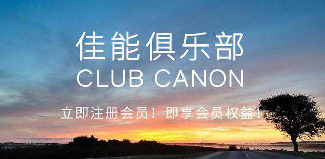 一英寸大底便携相机 佳能G7 X Mark III售4799元 一英寸大底便携相机 佳能G7 X Mark III售4799元