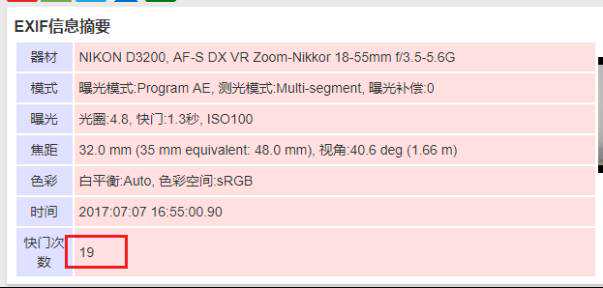 「福利」二手尼康D3200深度测评，不要因为是二手就歧视它啊喂！
