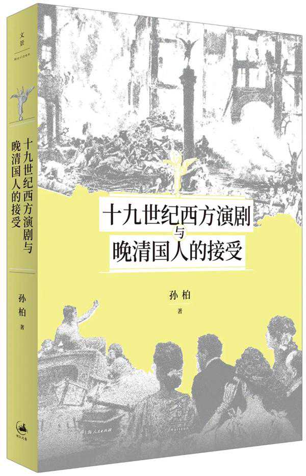 湃书单｜澎湃新闻编辑们在读的12本书：谈“情”说“爱”
