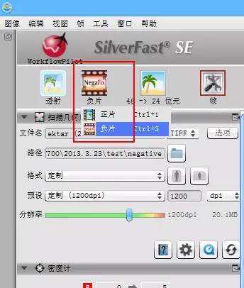 老司机带你2分钟看懂底扫校色，终于能在胶片摄友圈装一把逼了！