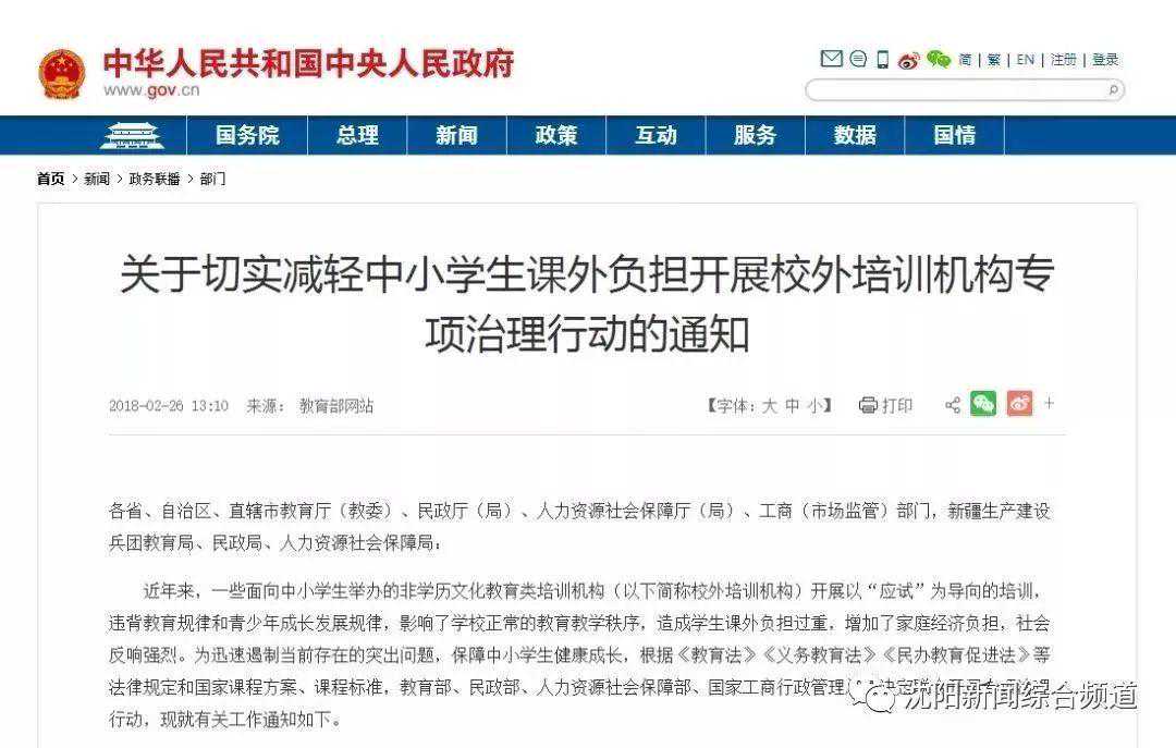 举办了32年的“华杯赛”被紧急叫停！校外报班的小学生笑了