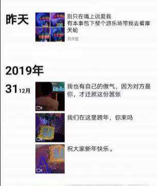 广西一女子在儿童公园拍摄裸照及不雅视频！园方：已报警