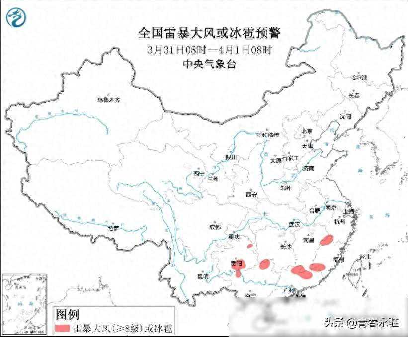强对流天气 暴雨，中央气象台今晨连发两道蓝色预警