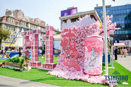 樱花烂漫几多时，恰似微醺春风日青岛白啤带你感受春日浪漫之美 跟随青岛白啤玩出春日赏樱新“花”样